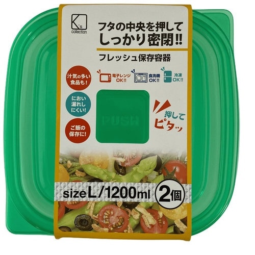 保存容器L 2枚入×20