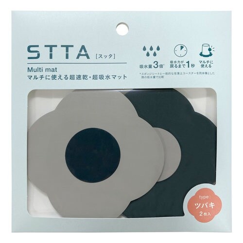 マルチマットツバキ×5