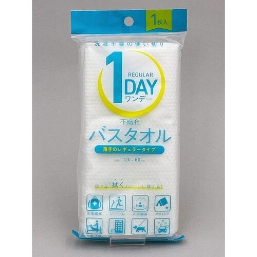1DAY不織布バスタオル レギュラー×30