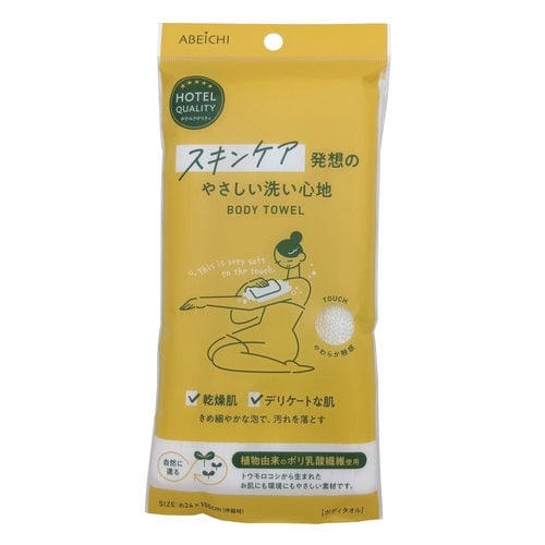 スキンケア発想のやさしい洗い心地×10