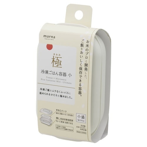 極 冷凍ごはん容器 小 W×10