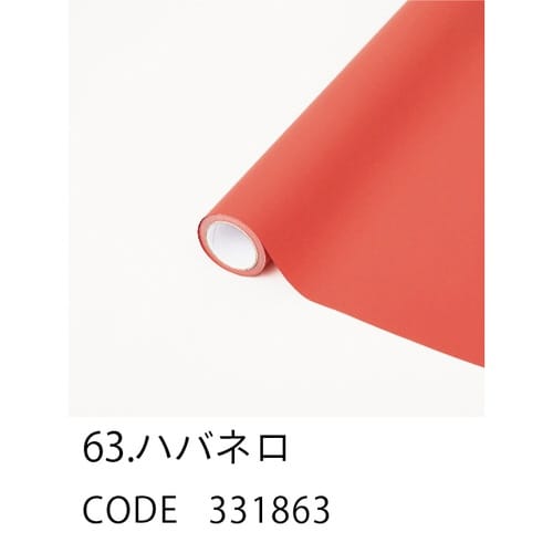 ラッピングフィルム モイスト63 65×15