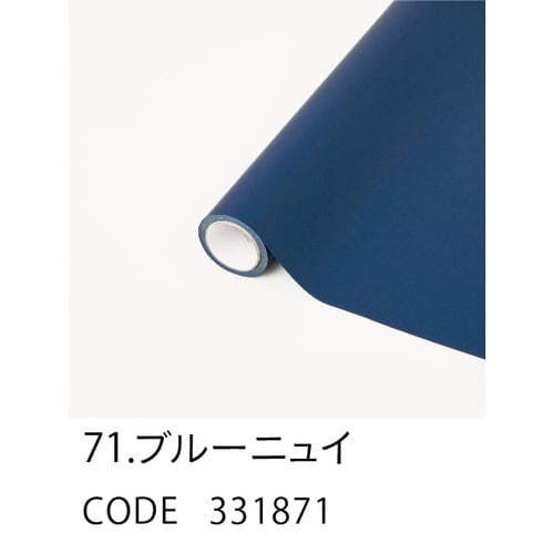 ラッピングフィルム モイスト71 65×15