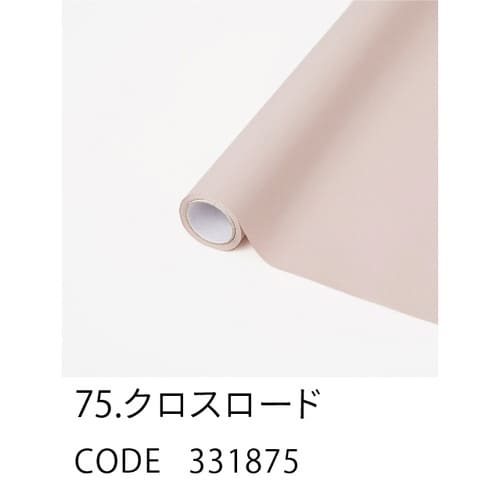 ラッピングフィルム モイスト75 65×15