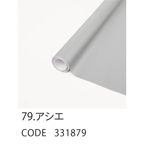 ラッピングフィルム モイスト79 65×15