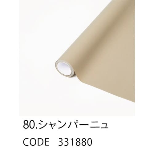 ラッピングフィルム モイスト80 65×15