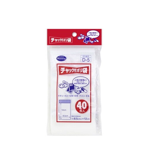 ポリ袋 チャック付きポリ袋D