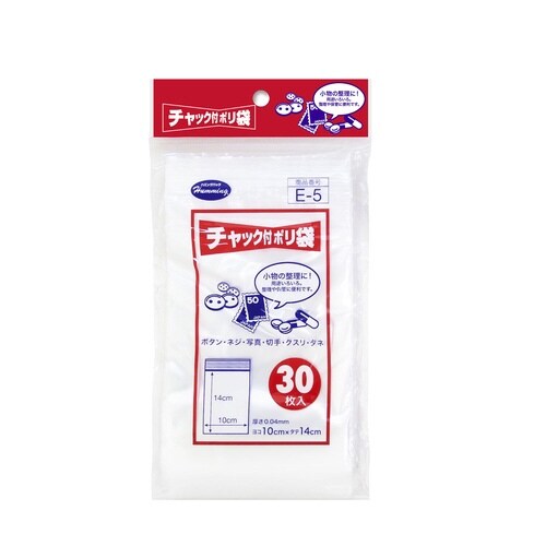 ポリ袋 チャック付きポリ袋E
