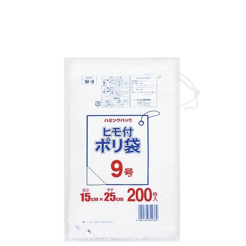 ポリ袋 ひも付きポリ袋9号