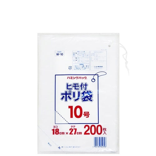 ポリ袋 ひも付きポリ袋10号