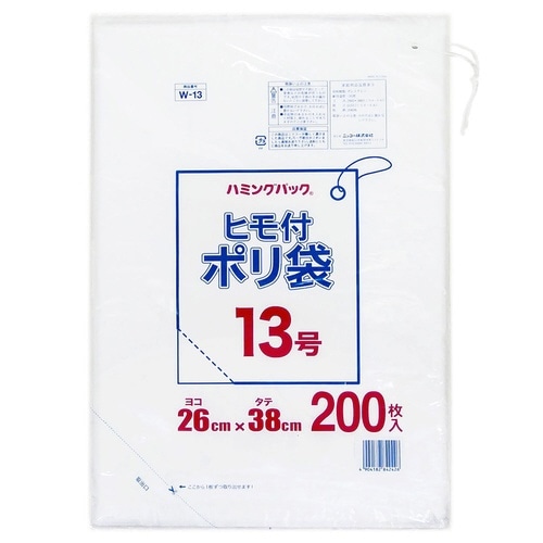 ポリ袋 ひも付きポリ袋13号