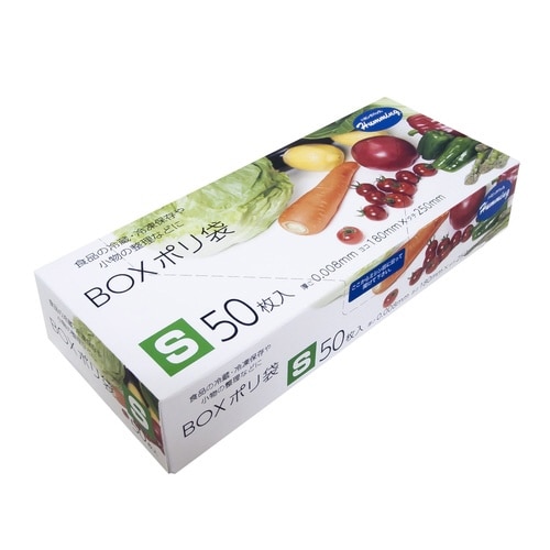 ポリ袋 BOX半透明ポリ袋(S)