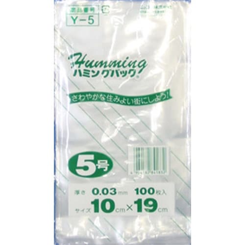 ポリ袋 規格袋5号