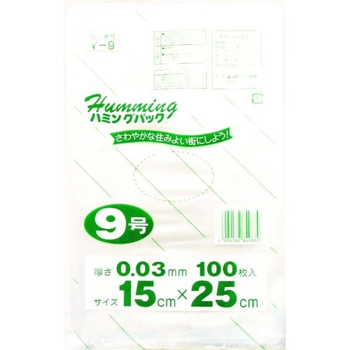 ポリ袋 規格袋9号