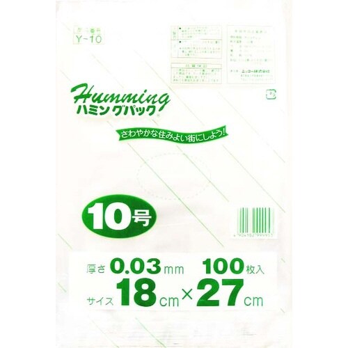 ポリ袋 規格袋10号