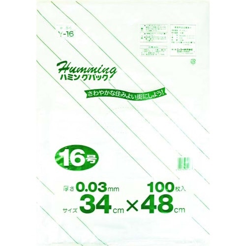 ポリ袋 規格袋16号