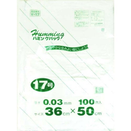 ポリ袋 規格袋17号