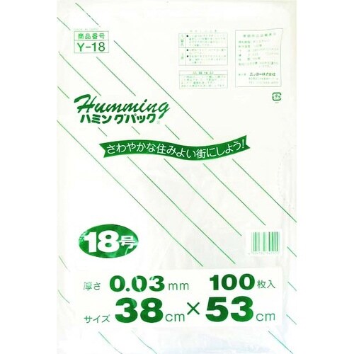 ポリ袋 規格袋18号