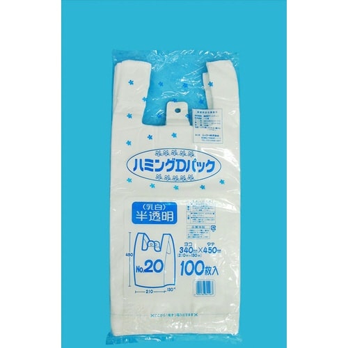 ゴミ袋 Dパック乳白半透明ポリ袋20号