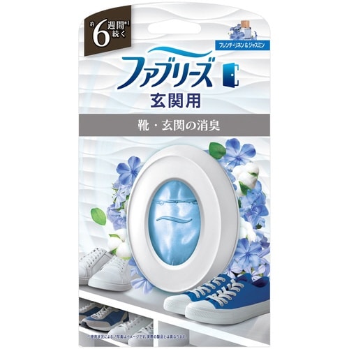 ファブリーズ玄関用フレンチ・リネン&ジャスミン本体