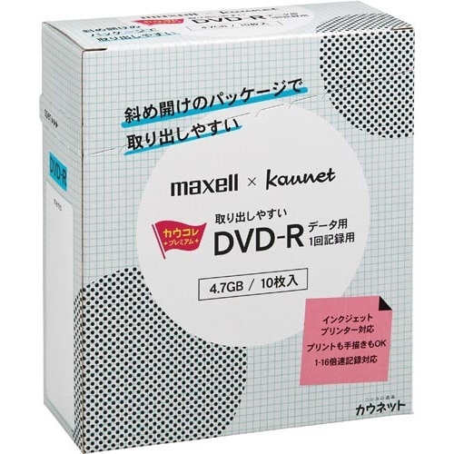 取り出しやすいDVD−Rデータ用10枚入×10