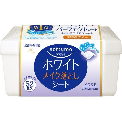 バラ)ソフティモホワイトスーパーメイク落としシート