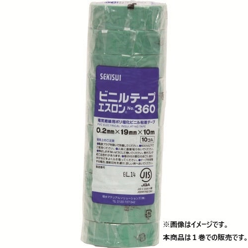 エスロンテープ #360 19×10 緑