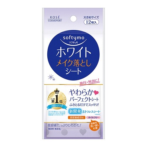 ソフティモホワイトスーパーメイク落としシート×72