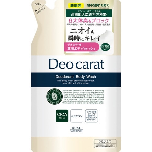 デオカラット 薬用ボディウォッシュ 詰替×18