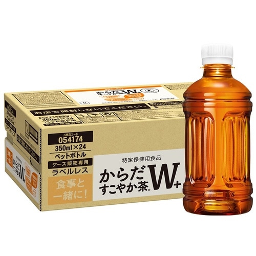 からだすこやか茶W+ラベルレス 350ml 24本