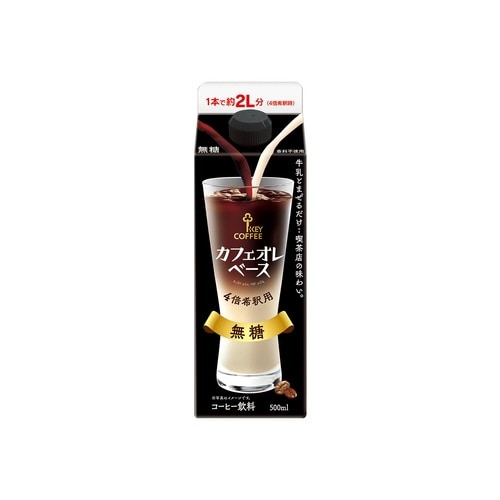 カフェオレベース 無糖 500ml 6本