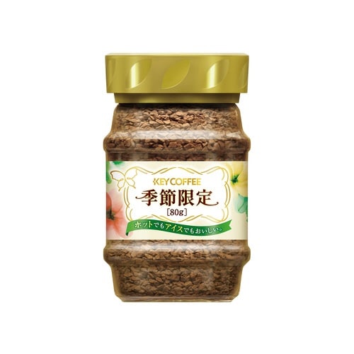 インスタントC季節限定 瓶80g×3