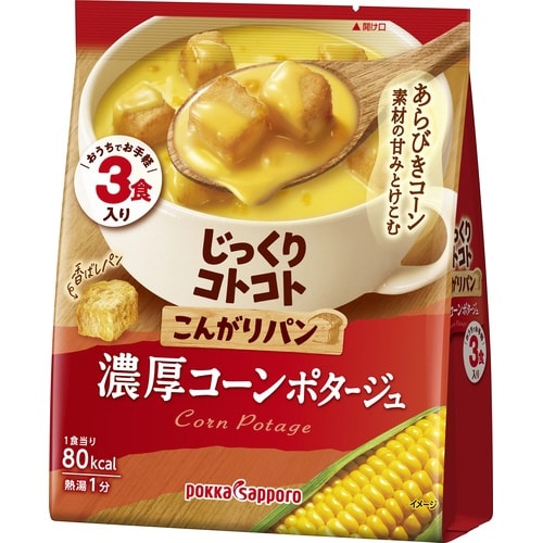 じっくりこんがりパン濃厚コーンポタージュ 3食入袋