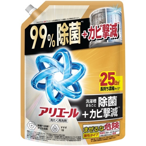 アリエールジェル除菌プラス 替 625G