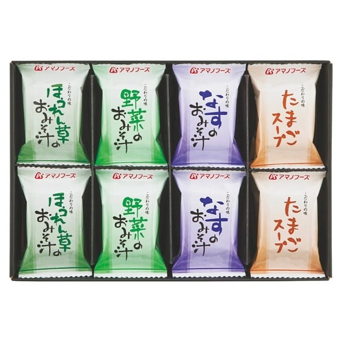 味わいづくしギフト×5