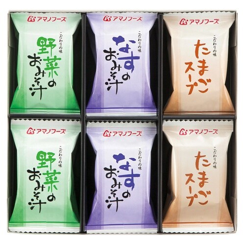 味わいづくしギフト×3