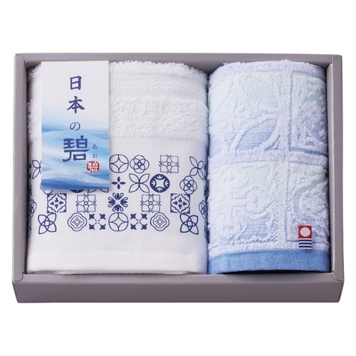 タオルセット×3