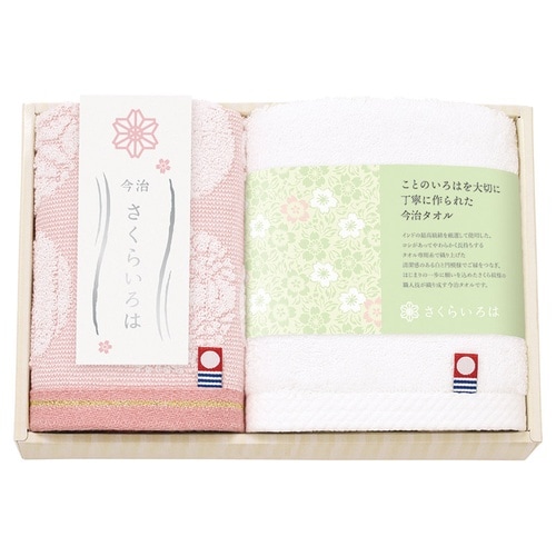 日本製 愛媛今治 ハンドタオル2P×3