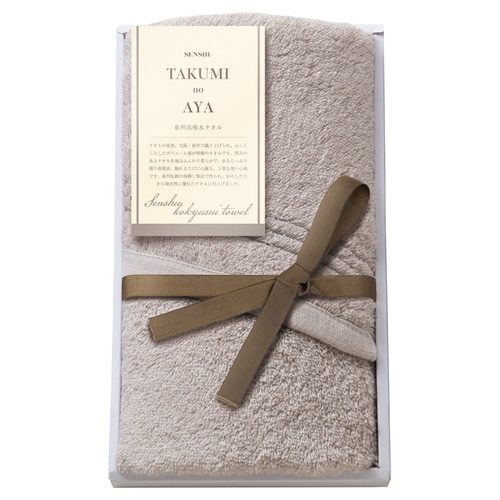 フェイスタオル×3