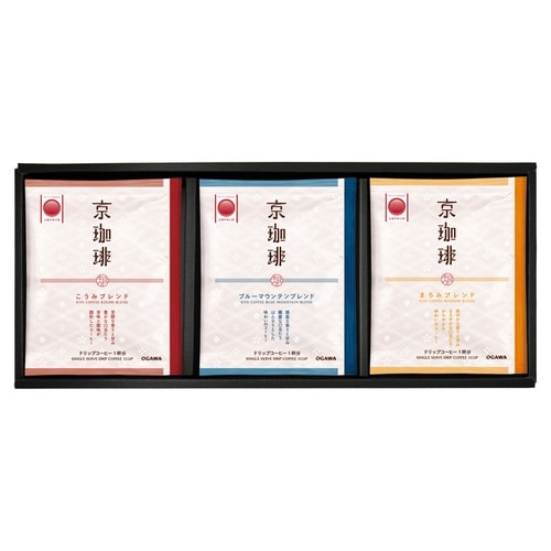 京珈琲 ドリップコーヒーギフト×3