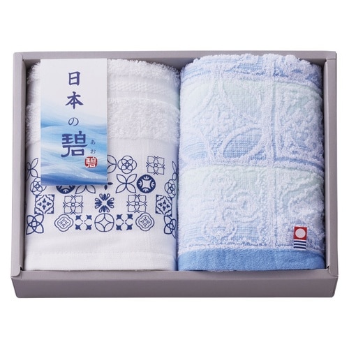 タオルセット×3