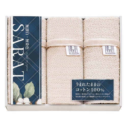 無漂白・無染色SARAT フェイスタオル3P×3