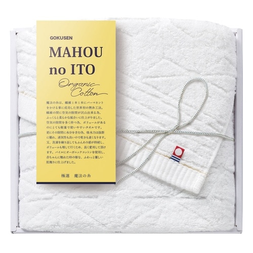 極選魔法の糸 フェイスタオル×3