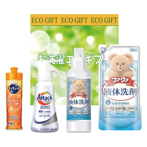 お洗濯エコギフト×3