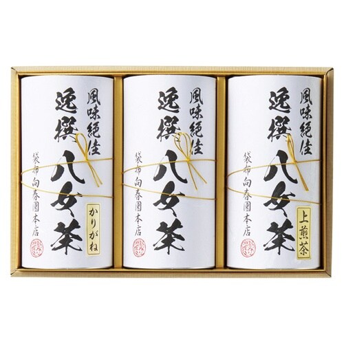 八女茶詰合せ