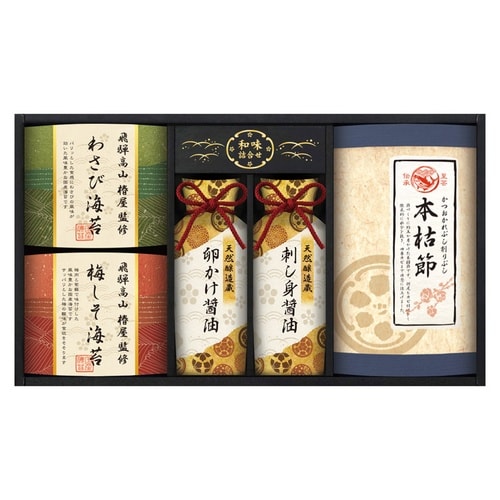 特選海苔&和味詰合せ