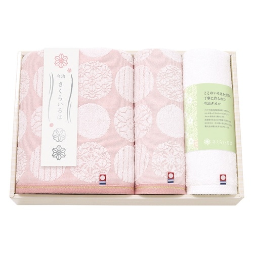 日本製 愛媛今治 バスタオル&ハンドタオル2P