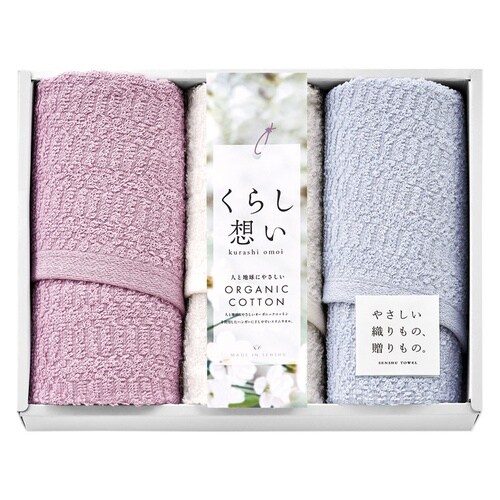 クラシ想イ スリムフェイスタオル3P