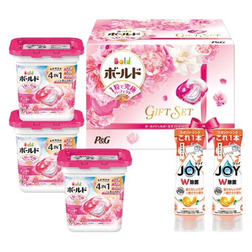 ボールドジェルボールギフトセット