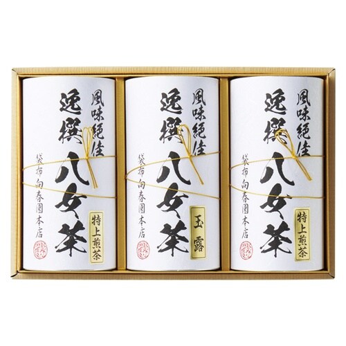 八女茶詰合せ